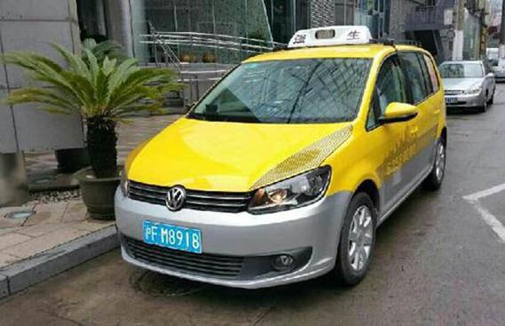 上海强生出租车